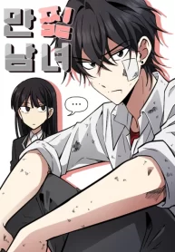 Straight-Outta-Manhwa-193×278.webp