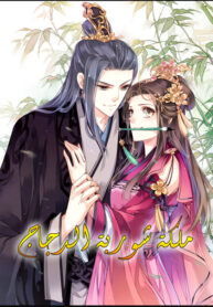 The-Bestselling-Empress-193×278.jpg
