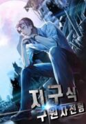 The-Earth-Savior-Selection-193×278.jpg