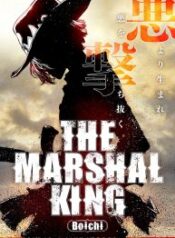 The-Marshal-King-193×278.jpg