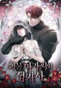 The-Monster-Lady-and-the-Holy-Knight-193×278.jpeg