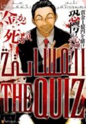 The-Quiz-193×278.jpg