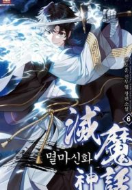 The-Strongest-Kendo-Master-193×278.jpg