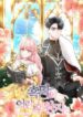 The-Villains-Little-Sponsor-193×278.jpg
