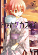 Tonikaku-Kawaii-193×278.png