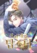 Top-Star-Sent-by-heaven-193×278.jpg