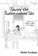 Toward-the-Twelve-colored-Sea-193×278.jpg
