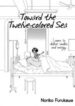 Toward-the-Twelve-colored-Sea-193×278.jpg