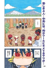 Uchiha-Sasuke-no-Sharingan-Den-193×278.jpg