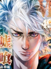 Usogui-193×278.png