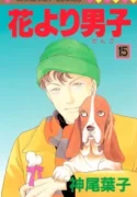 Vol-15-193×278.webp