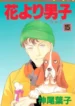 Vol-15-193×278.webp