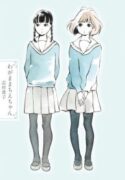 Wagamama-Chie-chan-193×278.jpg