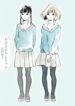 Wagamama-Chie-chan-193×278.jpg