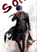 Walking-Alone-in-the-Dungeon-193×278.png