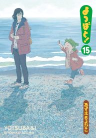 Yotsubato-193×278.jpg