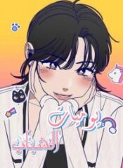 Youth-Diary-193×278.jpg