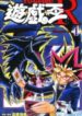 Yu-gi-oh-R-193×278.jpg