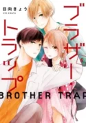 brother-trap-193×278.webp