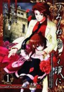 episode-8-copy-193×278.jpg