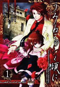 episode-8-copy-193×278.jpg