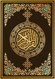 holy-quran-193×278.jpg