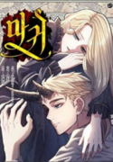 httpsgolden-manga.commangas505forbidden-love-193×278.png