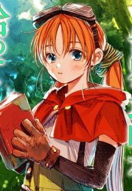 i-picked-this-worlds-strategy-guide-193×278.jpg