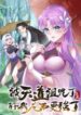 images-3-193×278.jpeg