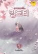 large_18960-milk_tea-193×278.jpg