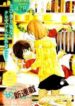 large_19568-christmas_candy.jpg