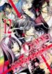 large_Code_Breaker_vol12-193×278.jpg