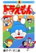 large_DORAEMON-193×278.jpg