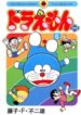 large_DORAEMON-193×278.jpg