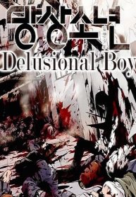 large_Delusional-193×278.jpg