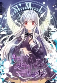 large_E_fTsO0VUAkL3no-193×278.webp
