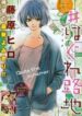 large_Ie.3T4W1bY-193×278.jpg