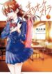 large_ao_no_orchestra_vol_2513211-193×278.jpg