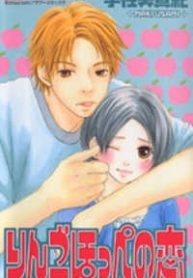 large_cover-18-193×278.jpg