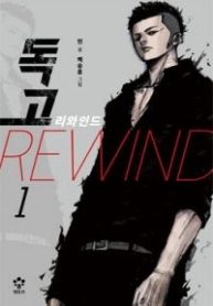 large_covercover_200x0-193×278.jpg
