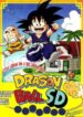 large_dragon-ball-sd-1582941-193×278.jpg