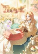 large_e3e4bd95-ba42-4ecd-9ec3-fb6fc28b6b2f-1-193×278.jpg