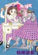 large_iguana-no-musume-1-193×278.jpg