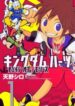 large_khcom-v1-cover-193×278.jpg