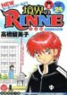 large_kyoukai-no-rinne-569206-193×278.jpg