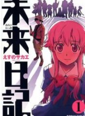 large_mirai-nikki-manga-cover-one-mi7-193×278.jpg