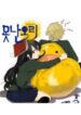large_ugly-duckling-193×278.jpg