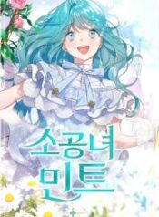 little-princess-mint-193×278.jpg