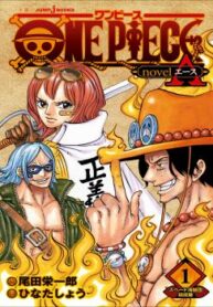 one-piece-ace-193×278.jpg