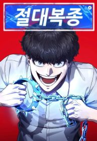 webtoon-Bully-Conquest-jpg-193×278.jpg